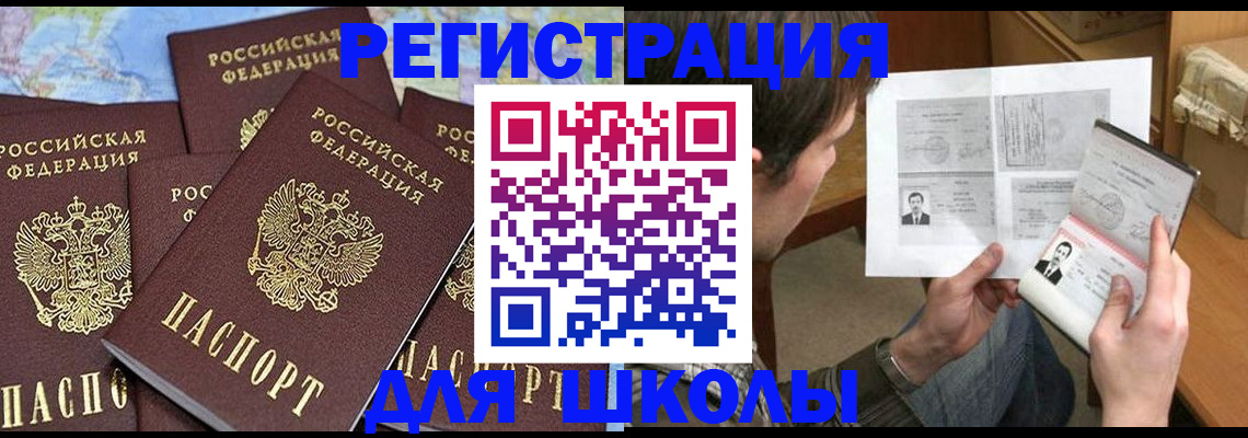 пропишу в квартире в Лесозаводске