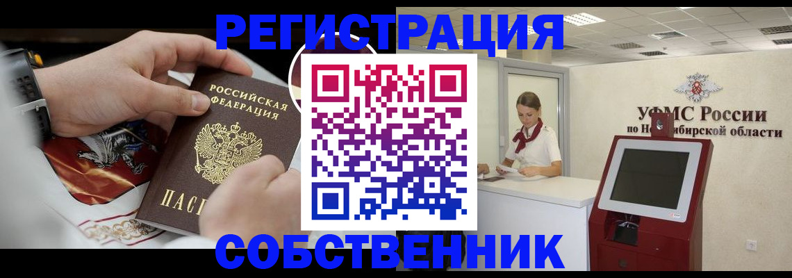 найти адрес прописки в Лесозаводске